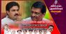 പശു ചത്തു, മോരിലെ പുളിയും പോയി;കേരളാ കോൺഗ്രസ് തുടങ്ങിയിട്ടേയുള്ളൂ