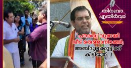 'പൗരത്വ'വുമായി വീട് തെണ്ടാനിറങ്ങി; അബ്ദുല്ലക്കുട്ടിക്ക് കിട്ടിയത്...! 'പൗരത്വ'വുമായി വീട് തെണ്ടാനിറങ്ങി; അബ്ദുല്ലക്കുട്ടിക്ക് കിട്ടിയത്...!