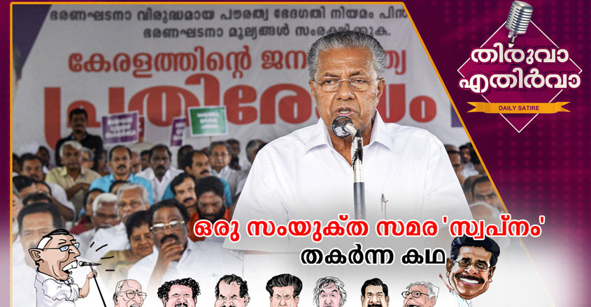thiruva-17 thiruva-17
