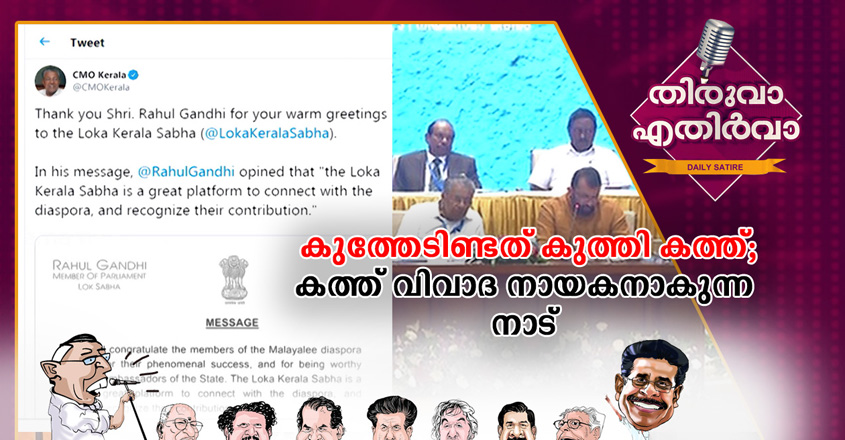 Thiruvaa_02_01 Thiruvaa_02_01