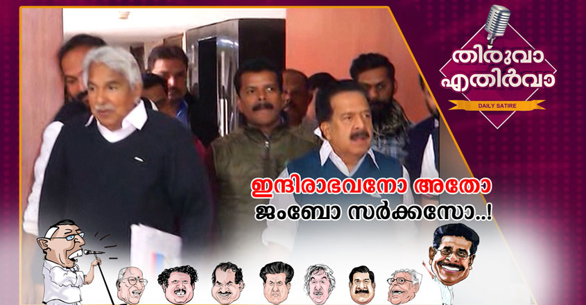 jambokpccthiruva jambokpccthiruva