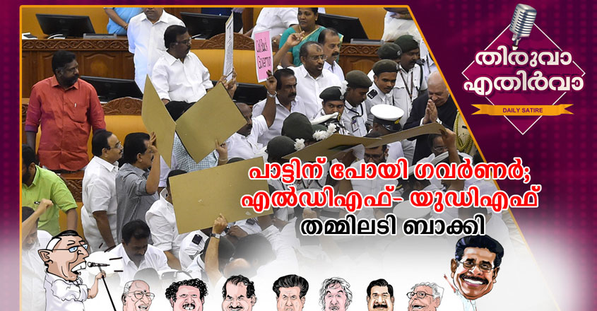 thiruva-29 thiruva-29