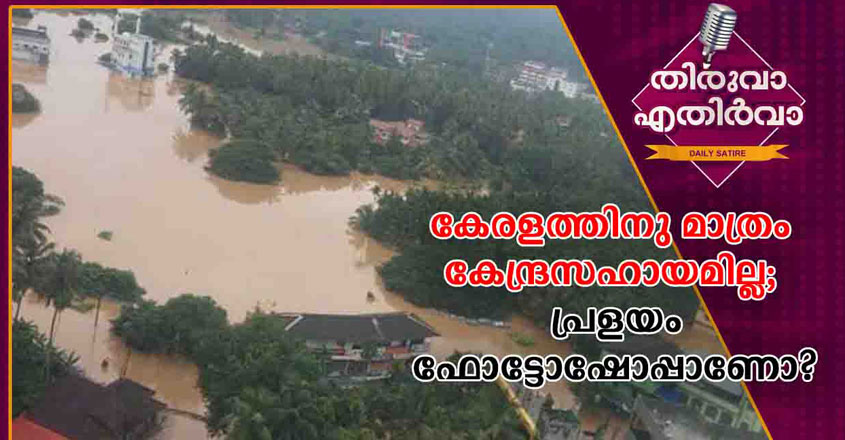 thiruva-ethirva-08 thiruva-ethirva-08