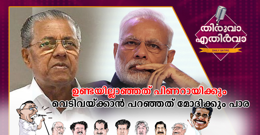 newthiruva newthiruva