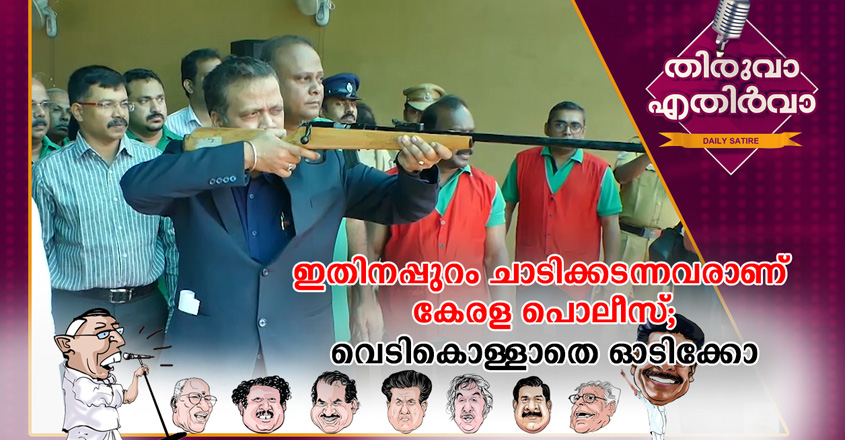 Thiruvaa20026 Thiruvaa20026