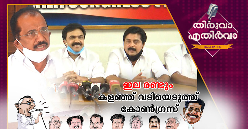 thiruva-30 thiruva-30