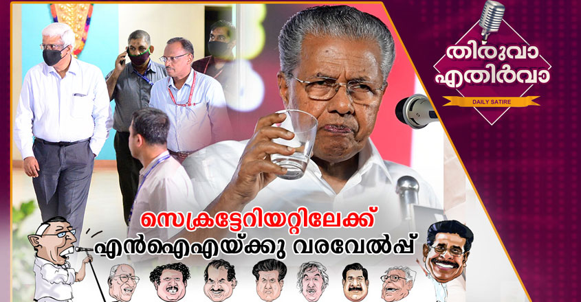 thiruva23 thiruva23