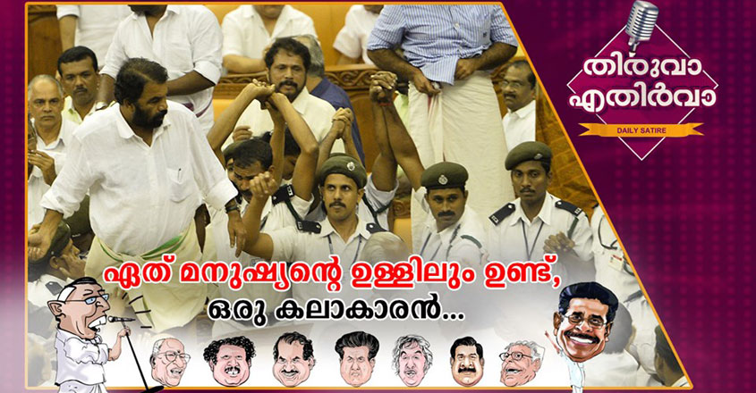 thiruva23 thiruva23
