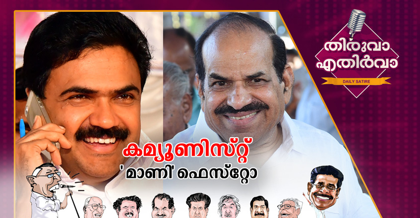 Thiruvaa_09_09_20 Thiruvaa_09_09_20