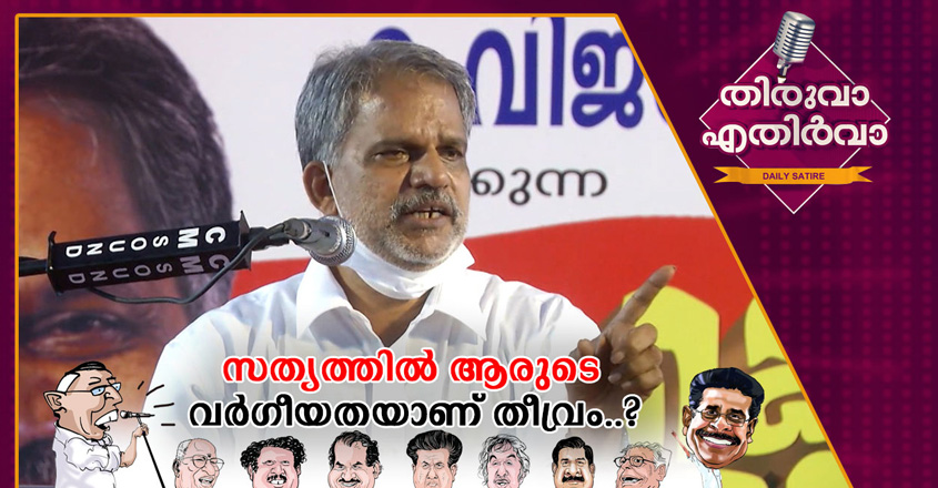 Thiruvaa-18-02 Thiruvaa-18-02