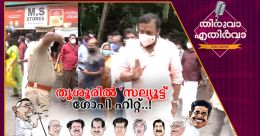 സല്യൂട്ട് മോഹി; സർവോപരി ആക്ഷൻ ഹീറോ; ബഹുമാനം വാങ്ങിയ കഥ..! സല്യൂട്ട് മോഹി; സർവോപരി ആക്ഷൻ ഹീറോ; ബഹുമാനം വാങ്ങിയ കഥ..!