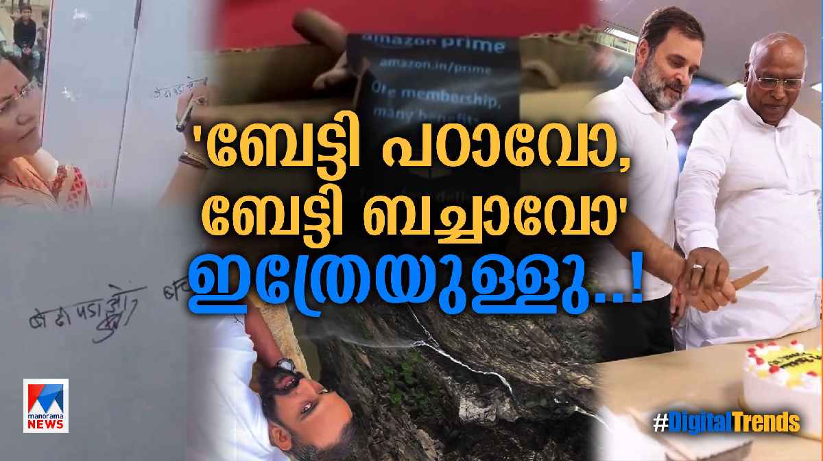 രാഹുല്‍ ഗാന്ധിയുടെ പിറന്നാള്‍ കളറാക്കിയ ആരാധകരും പ്രവര്‍ത്തകരും