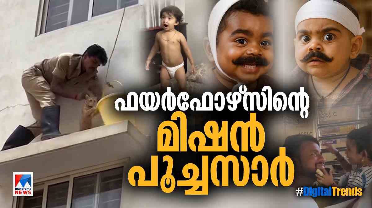 digital-trends-fire-force