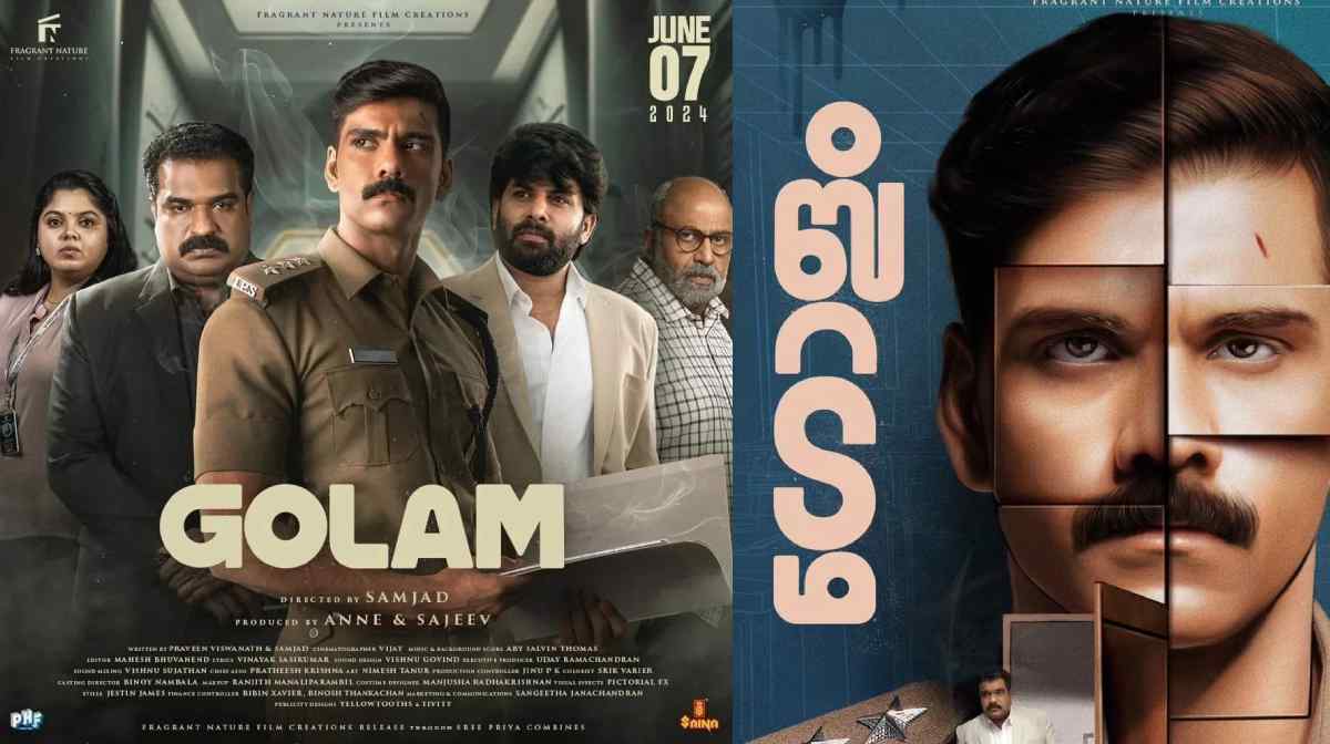 ത്രില്ലടിപ്പിച്ച് ‘ഗോളം’ , കയ്യടിച്ച് താരങ്ങള്‍ ; ബോക്സോഫിസില്‍ മിന്നും ...