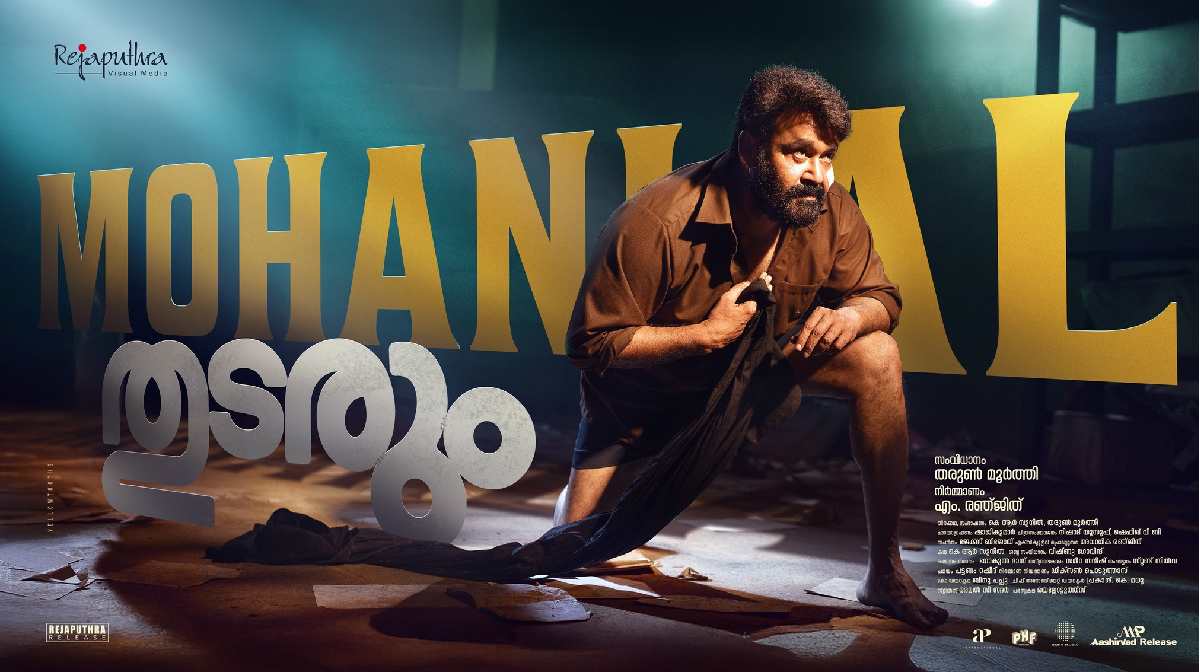 mohanlal-boxoffice