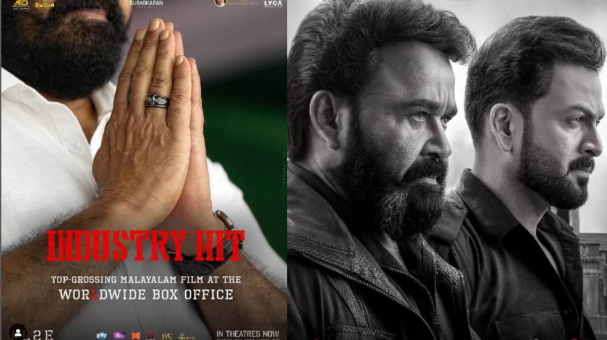 industrial-hit-empuran