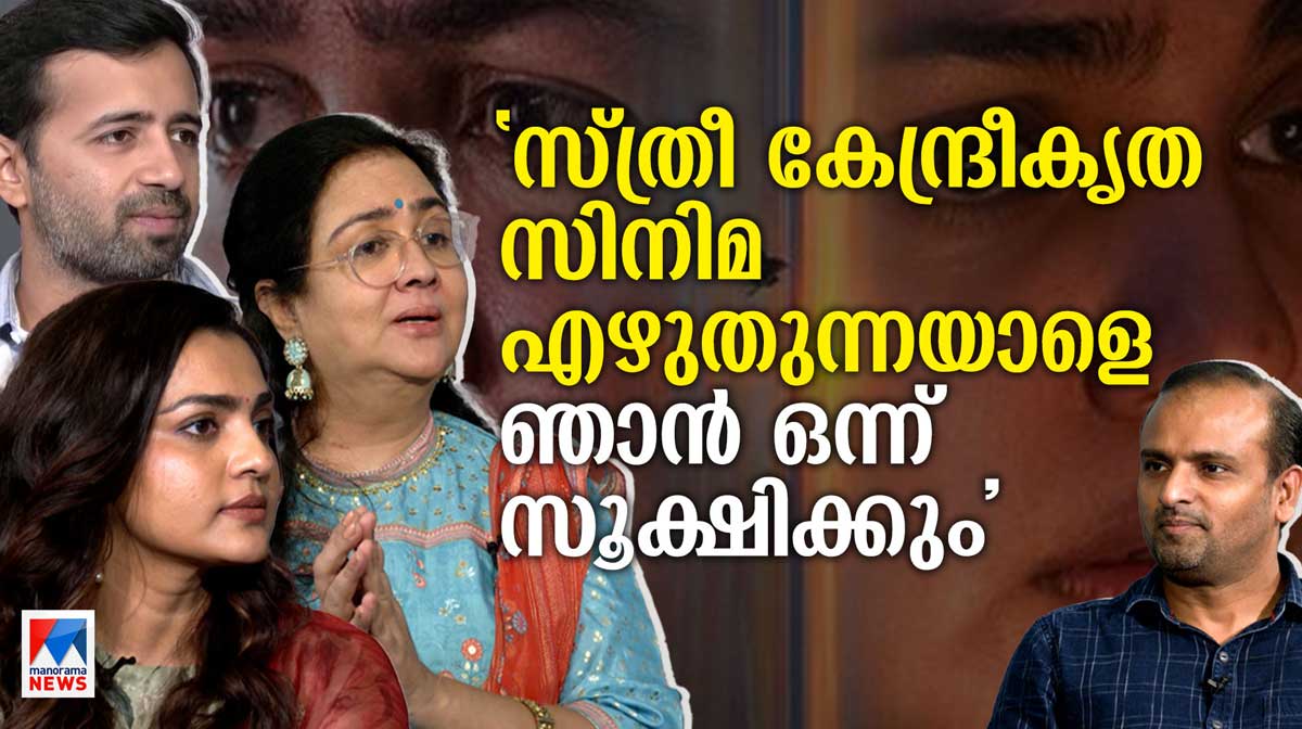 urvasi-parvathy
