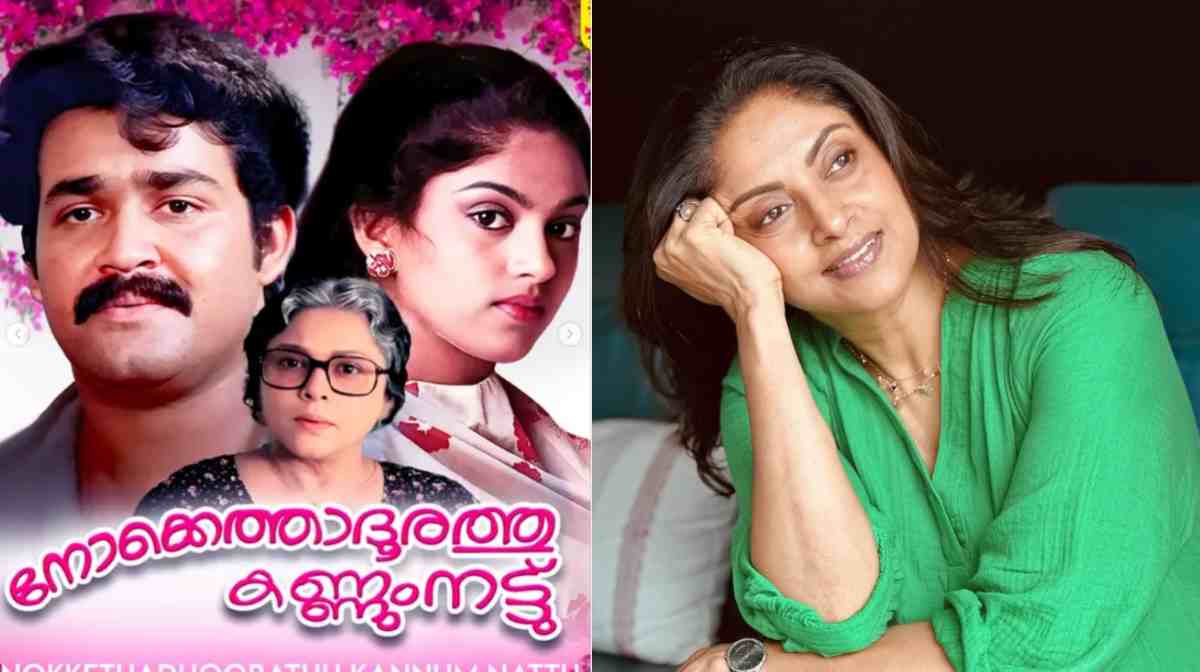 nadia-moidu-nokkethadoorathu-kannum-nattu