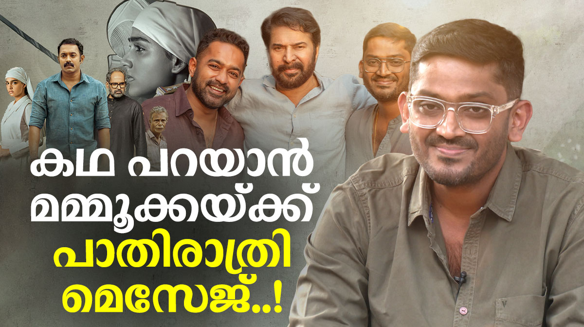 joffin-t-chacko-malayalam-1200
