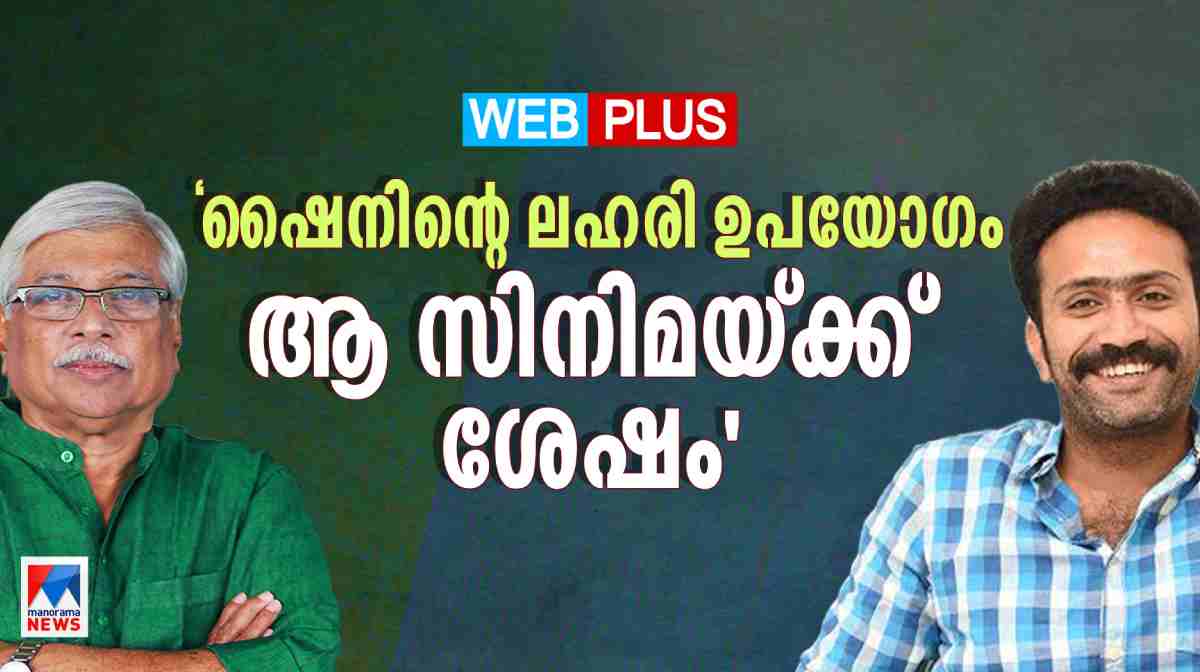 kamal-interview-kamal