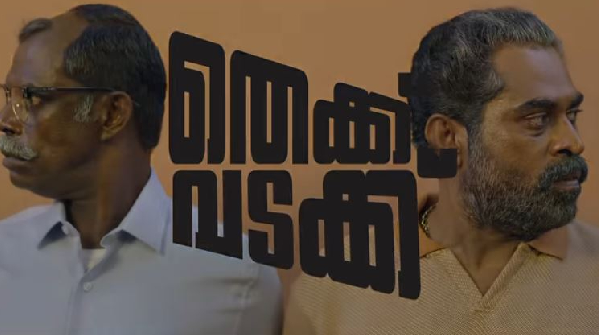 theeku-vadaku-movie