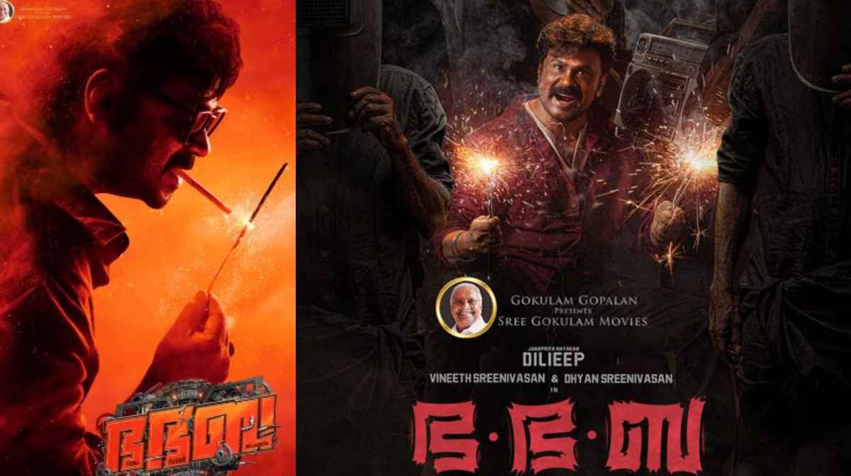 dileep-movie