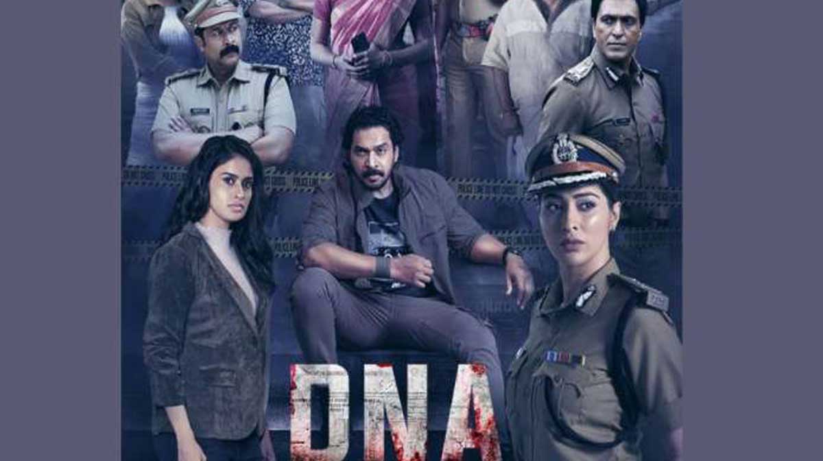 DNA-FILM