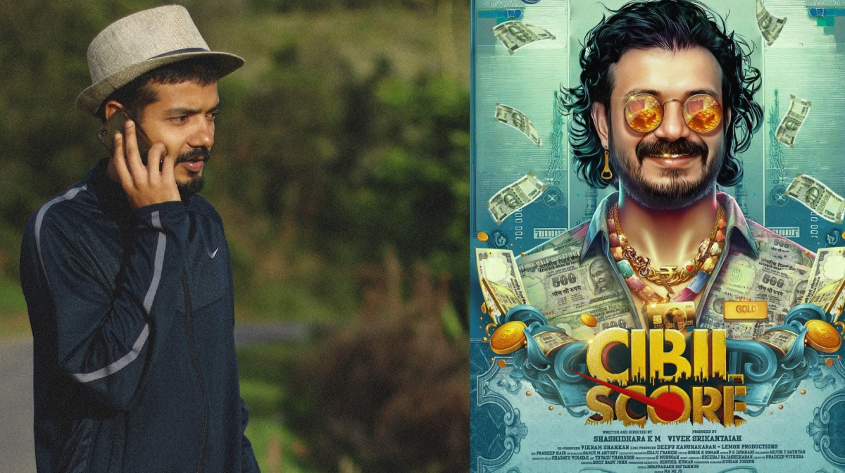 sreenath-movie-first-look