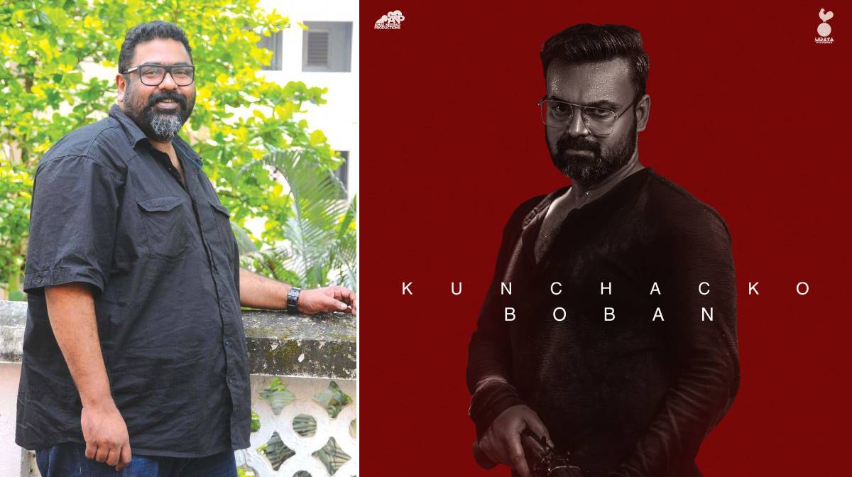 amal-kunjako-movie