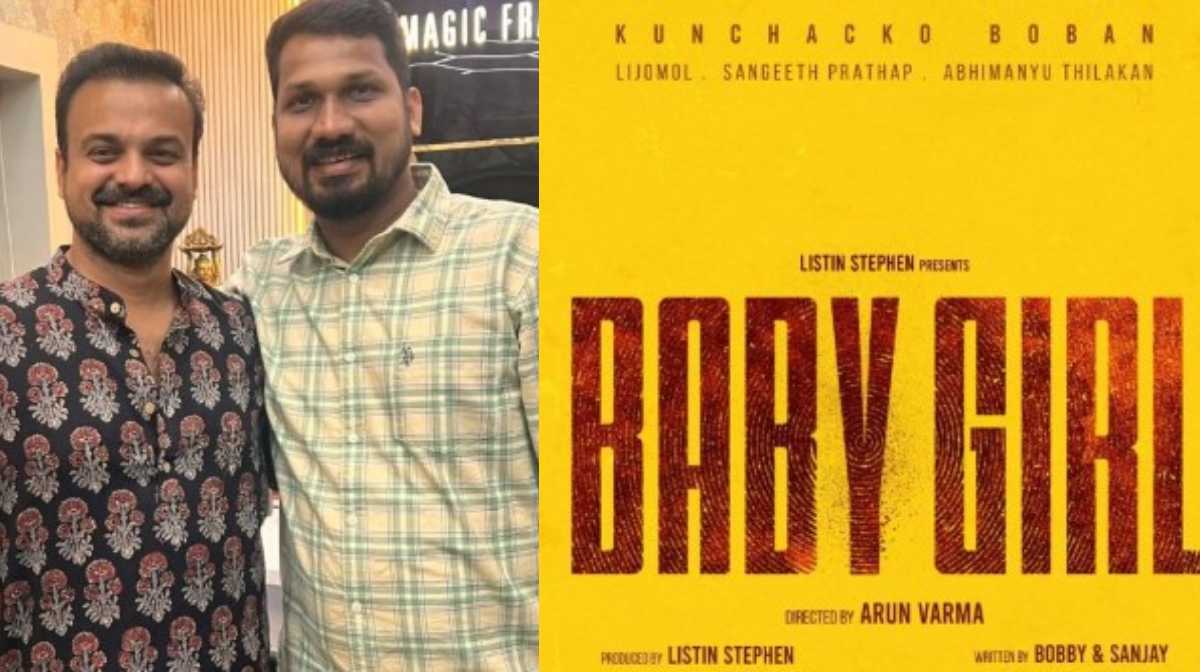 kunchacko-boban-and-listin-stephen-movie-baby-girls-title-poster-out