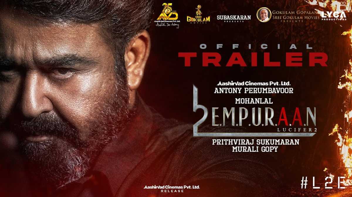 empuran-trailer-released