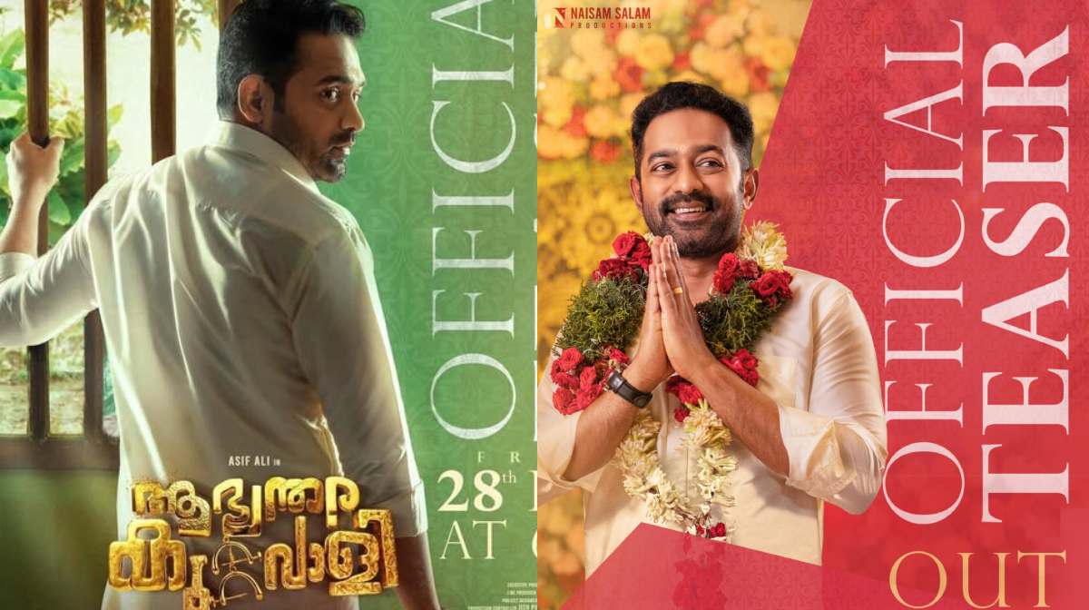 asif-ali-movie