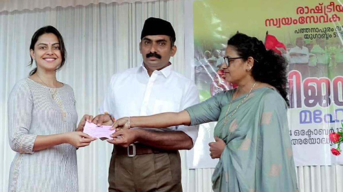 rss-anusree