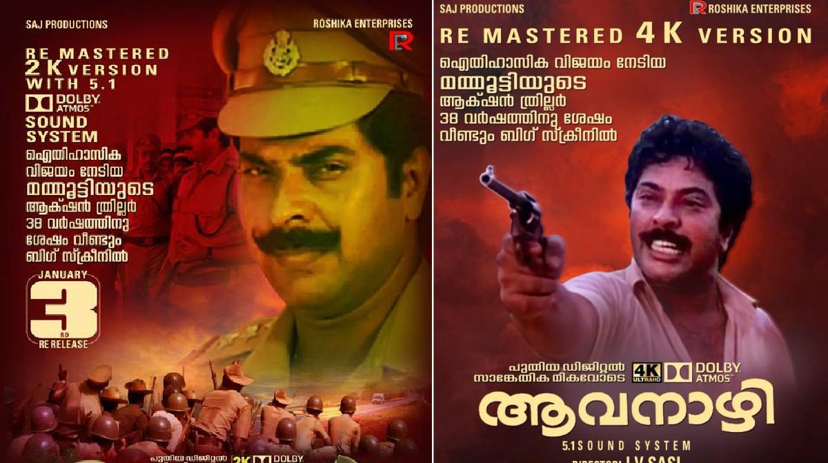 mammooty-avanazi
