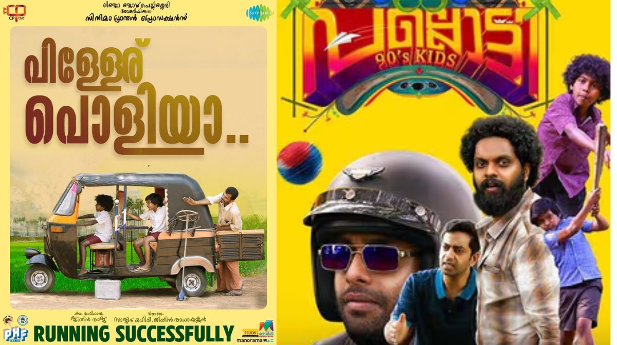 ഹോമിയോയെയും ആയുര്‍വേദത്തെയും തഴഞ്ഞതെന്തിന്? സര്‍ക്കാരിനെതിരെ ഡോ. ബിജു പൊതുജനാരോഗ്യ നിയമത്തിൽ കാലാനുസൃത മാറ്റങ്ങള്‍ വരുത്തി വ്യവസ്ഥ രൂപീകരിക്കാനായി രൂപീകരിച്ച ആരോഗ്യ വകുപ്പിന്‍റെ പ്രത്യേക സമിതിയില്‍ നിന്ന് ഹോമിയോ, ആയുര്‍വേദം എന്നിവയെ തഴഞ്ഞതിനെതിരെ - 1