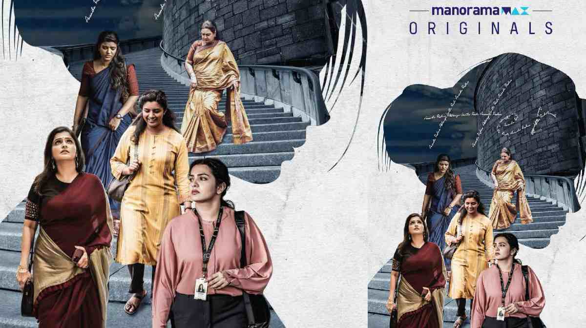her-manorma