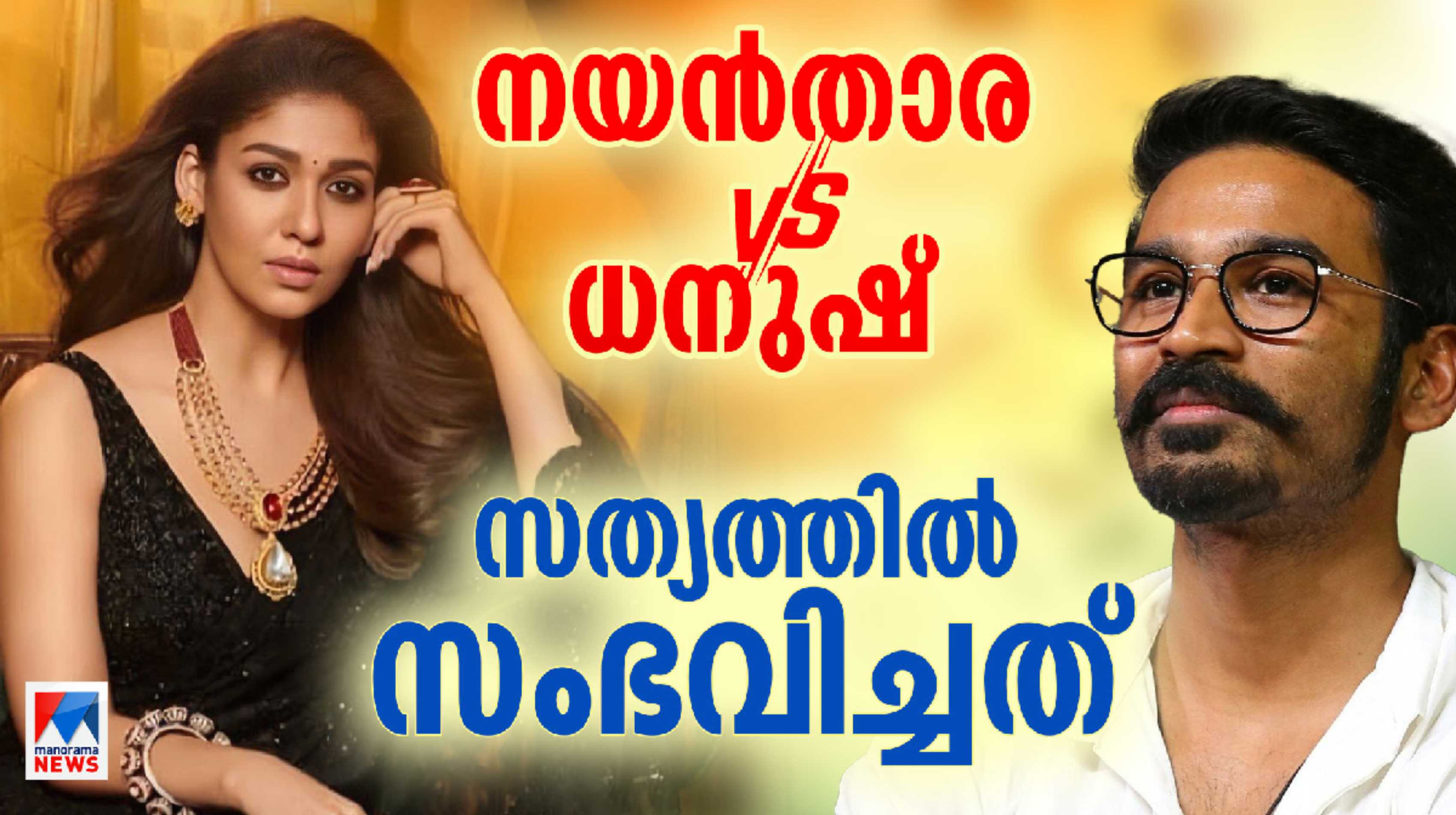 nayanthara-nayans