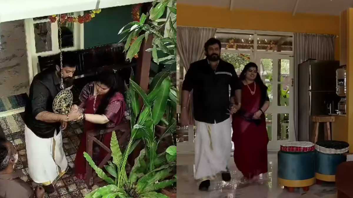 bala-new-home-video