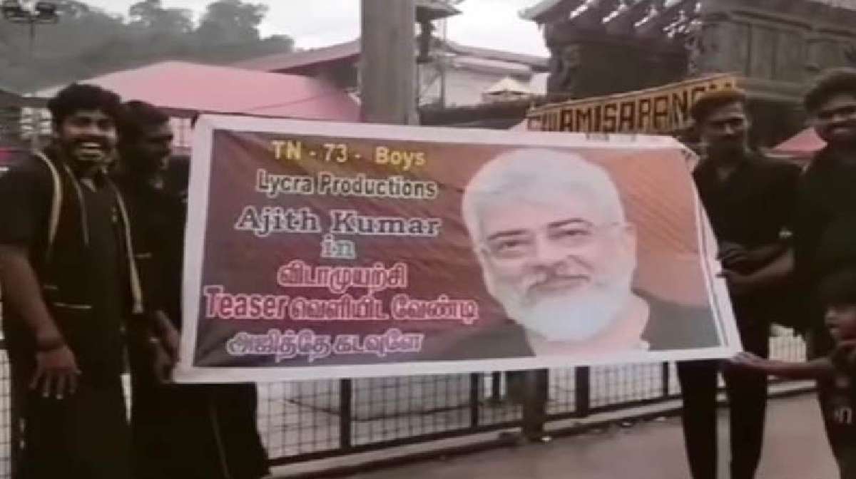 ajith-sabarimala ajith-sabarimala