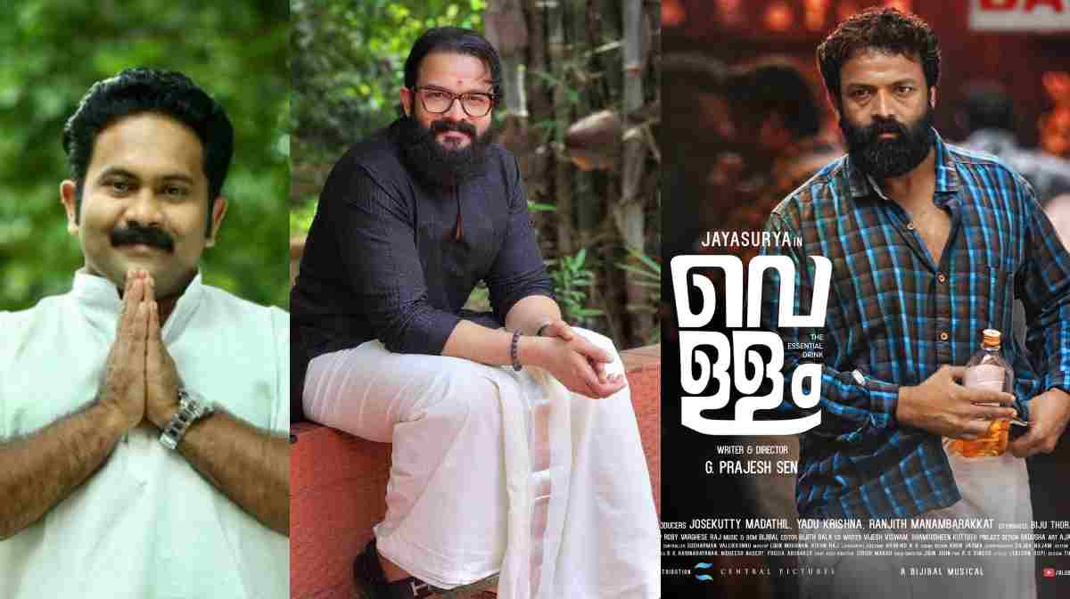 aju-jayasurya
