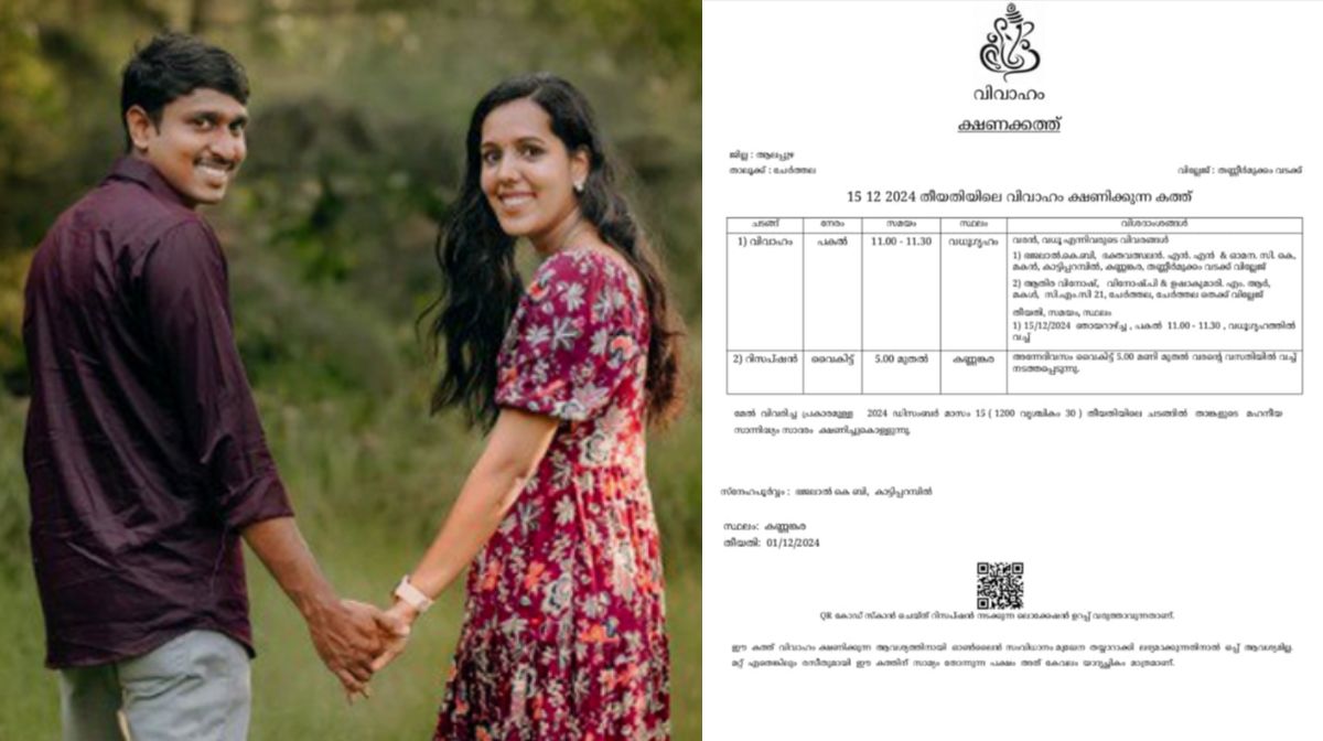 Image Credit; Facebook