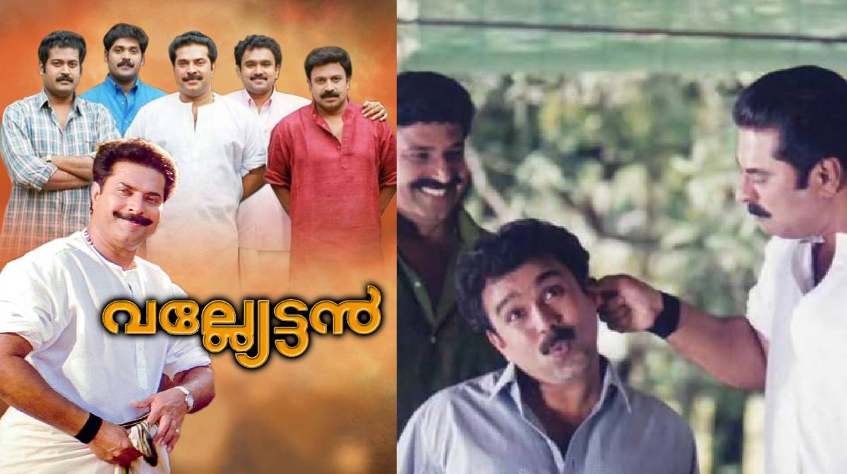 valyettan-movie valyettan-movie