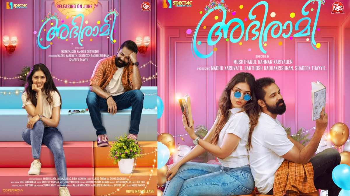 gayathri-suresh-new-movie