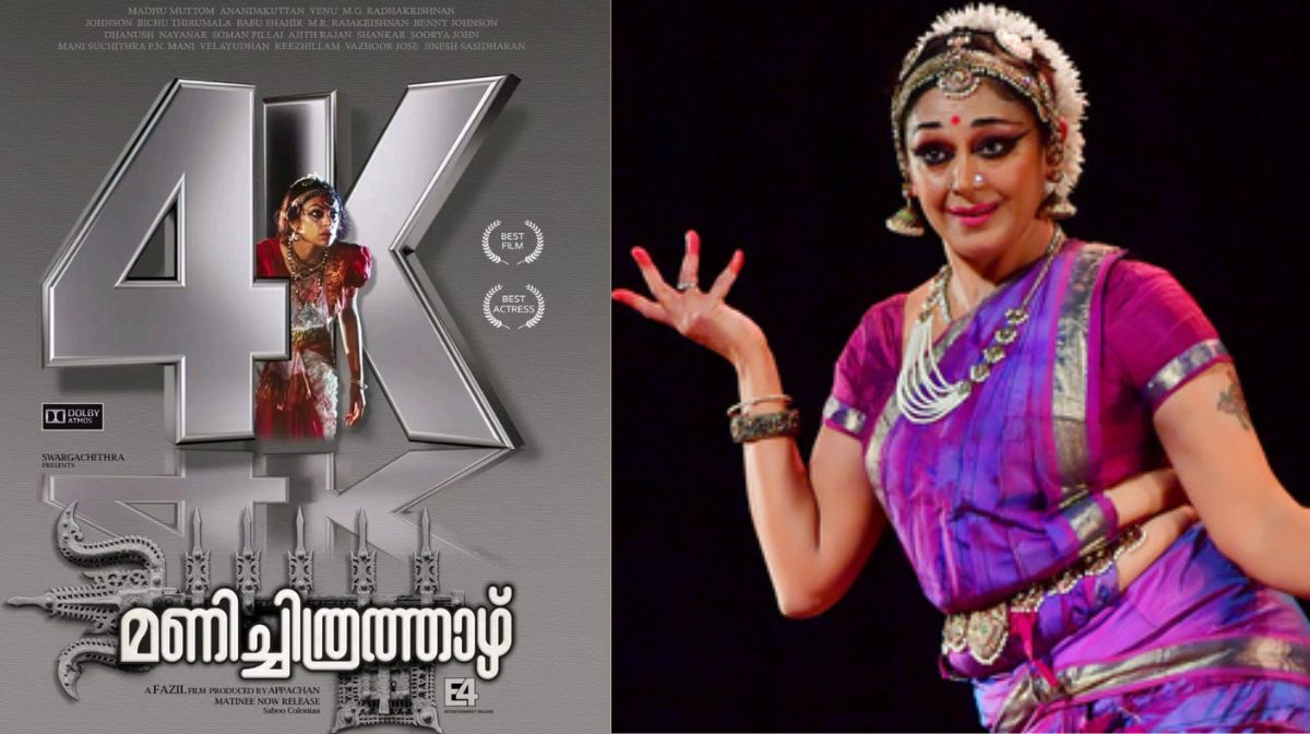 Photo Credit; Facebook 