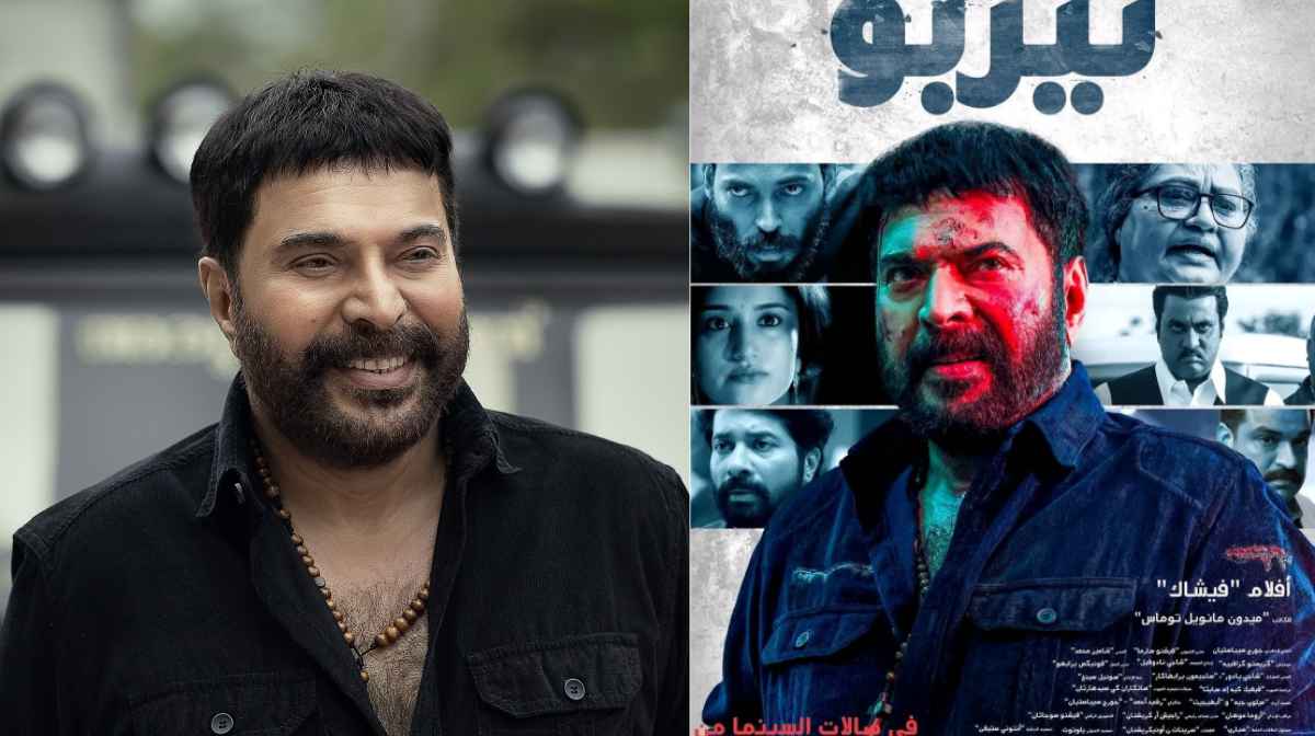 turbo-coming-out-in-arabic