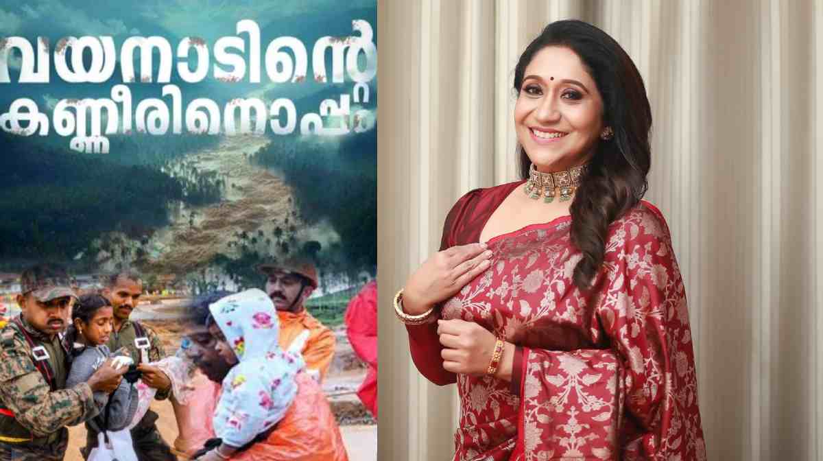 sujatha-post-wayanad
