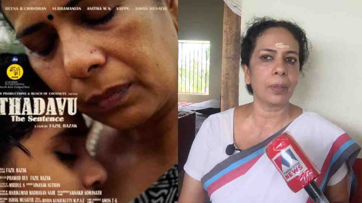 Thadav-Actress-Beena-R-Chandran