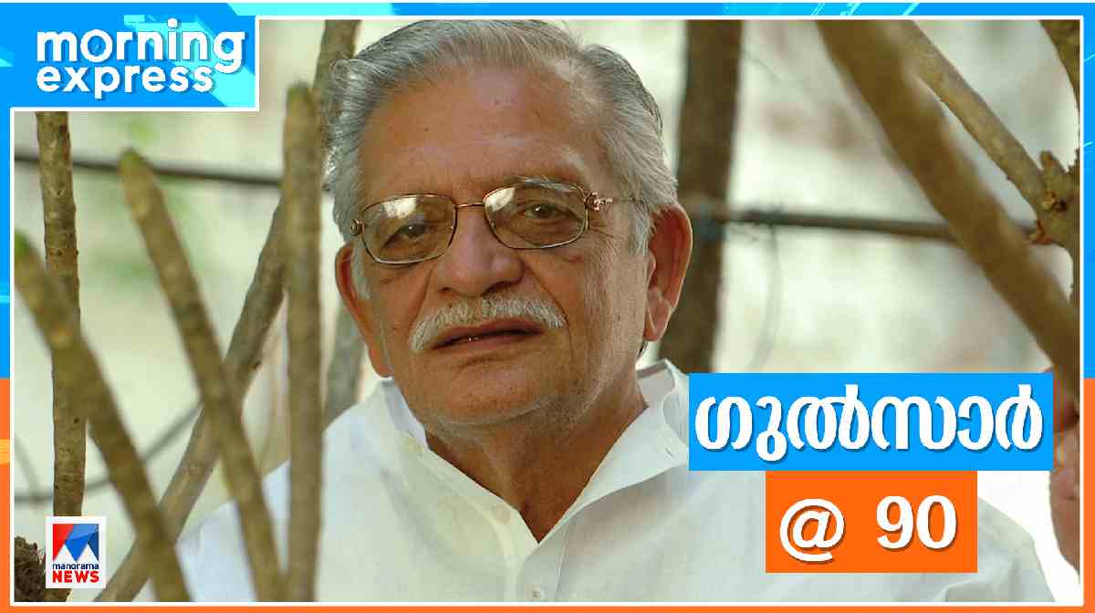 gulzar-turns-90