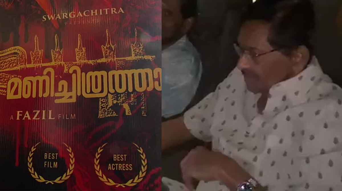 manichitratazhu-fasil