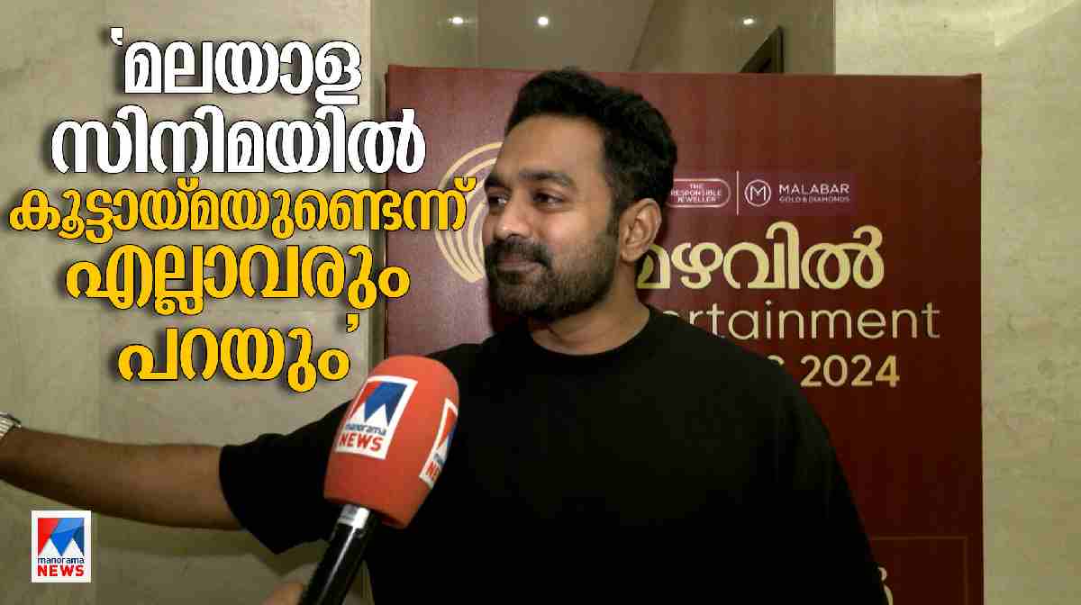 asif-ali-reaction